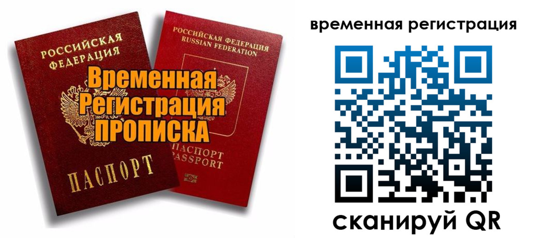 регистрация для дет. сада в Калининске
