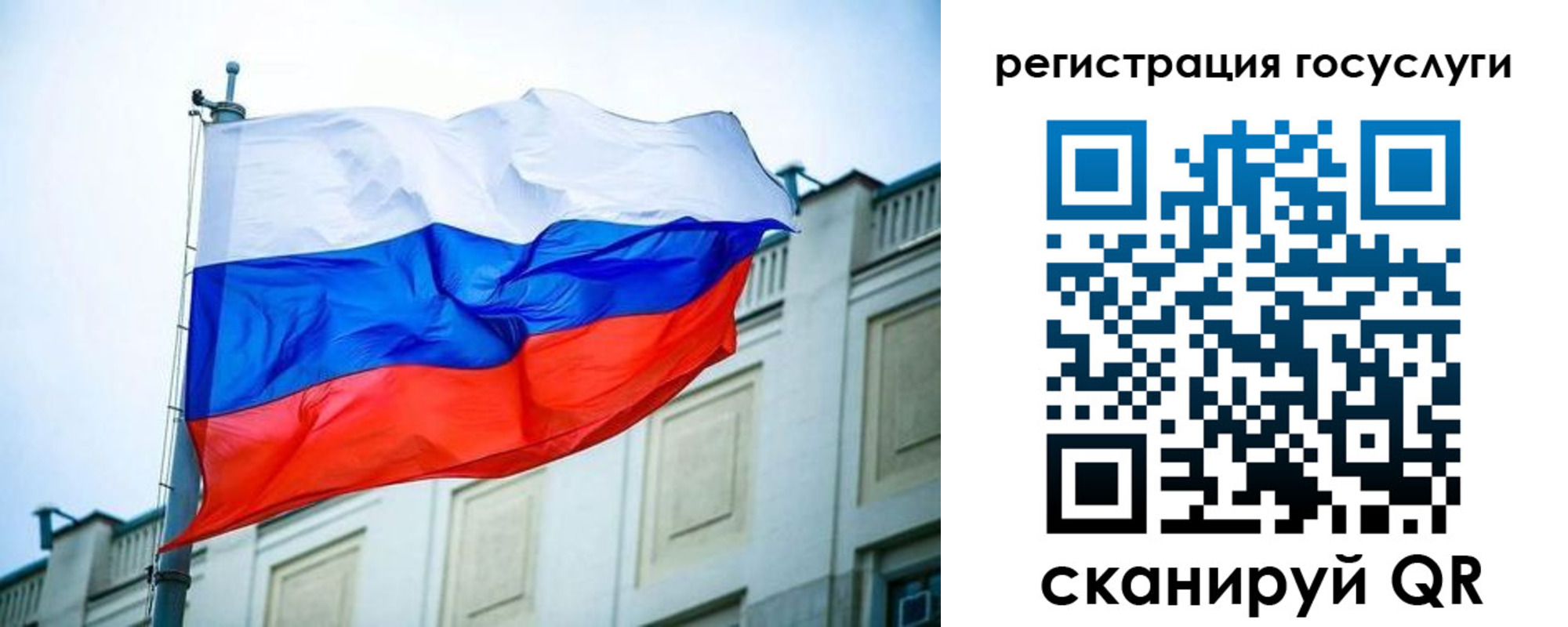 временная регистрация адрес в Калининске