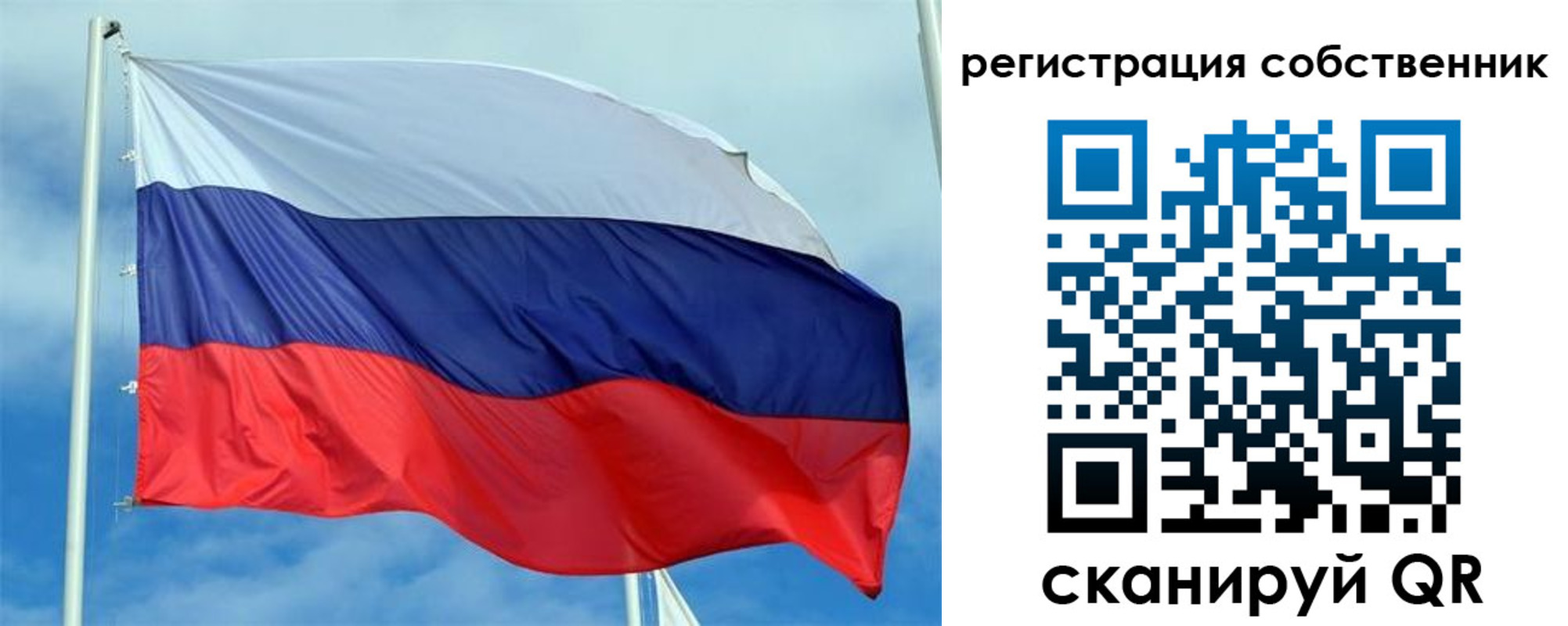 временная регистрация недорого в Калининске